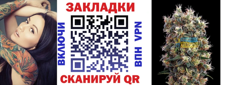 Купить наркотик аптеки Феодосия COCAIN Марихуана Псилоцибиновые грибы СОЛЬ ГАШ МЕФ