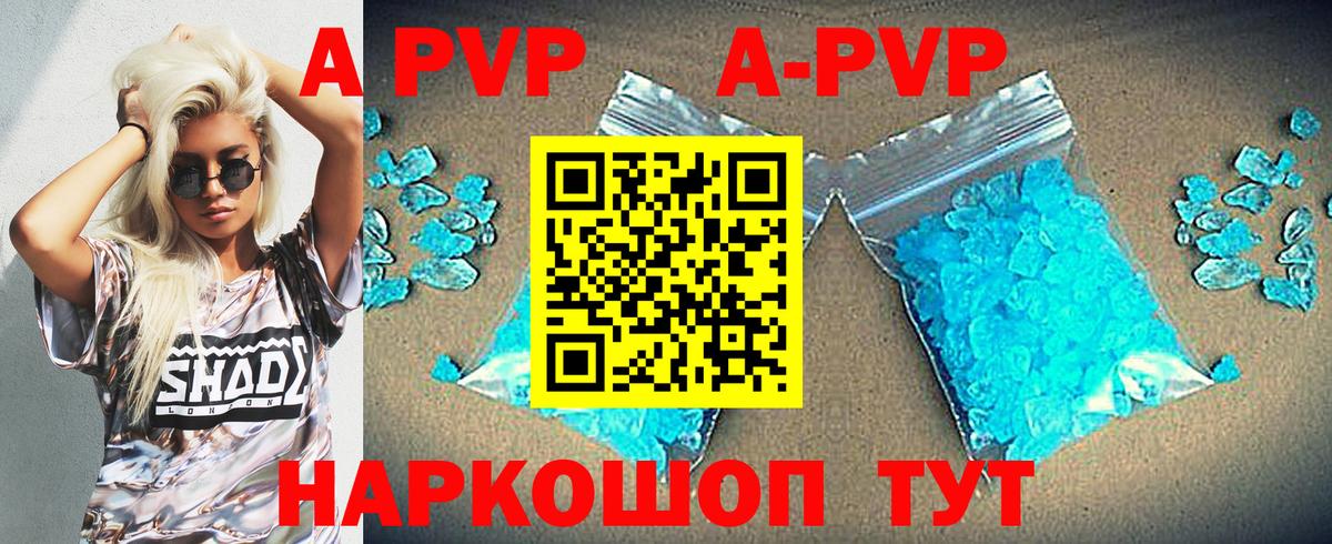 Alfa_PVP СК КРИС  Альфа ПВП крисы CK  Вход с VPN  Alpha-PVP кристаллы  Феодосия 