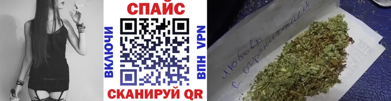 купить наркоту  Феодосия  БУТИРАТ бутандиол 