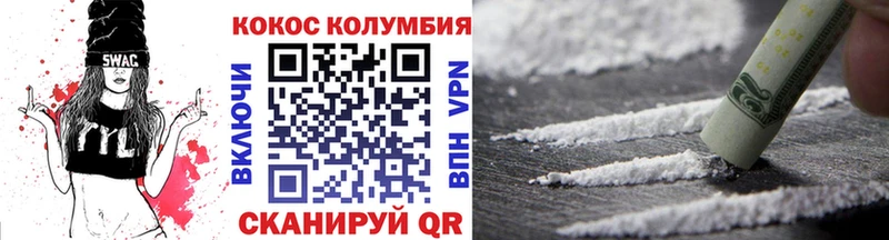 KRAKEN ONION  Феодосия  Cocaine 98% 