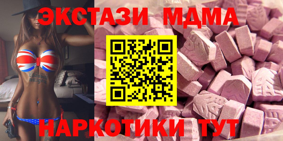 Экстази VHQ Феодосия