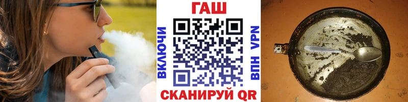 ГАШ Изолятор  Феодосия 