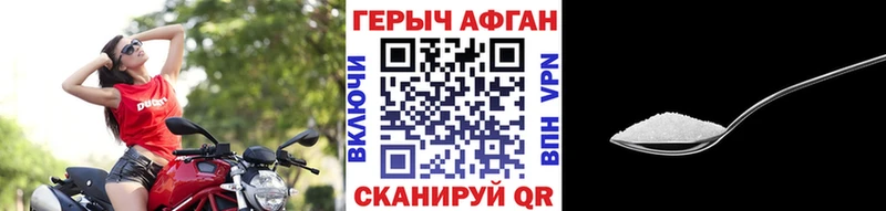 магазин  наркотиков  Феодосия  ГЕРОИН VHQ 