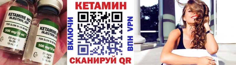Кетамин VHQ  Феодосия 
