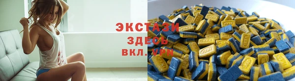 гидра Алексин