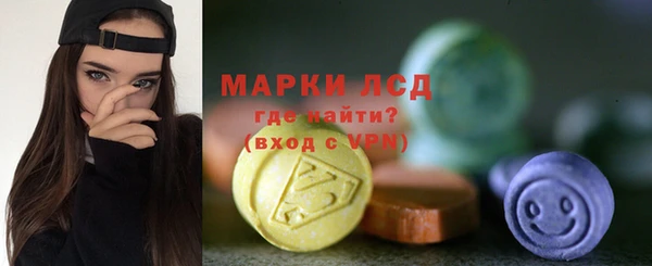 гидра Алексин
