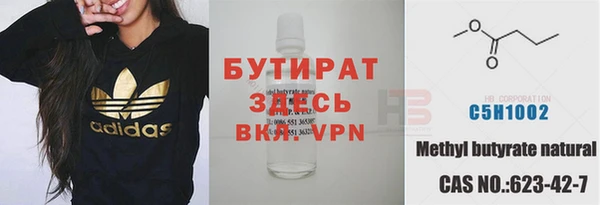 ALPHA PVP Алзамай