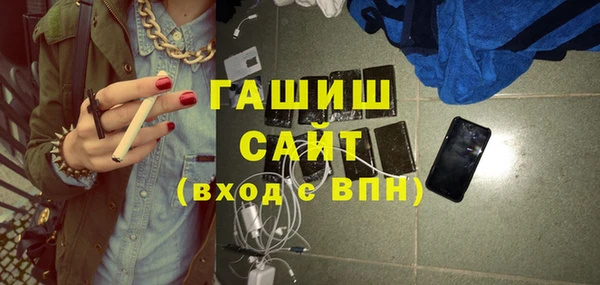 стаф Армянск