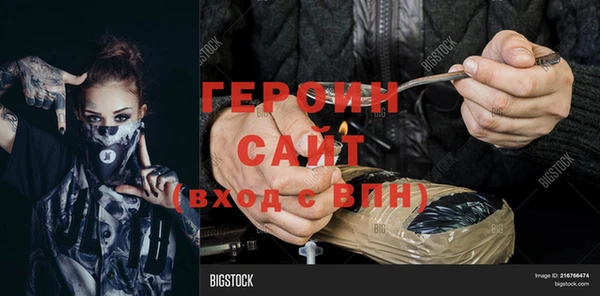 гидра Алексин