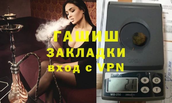 ALPHA PVP Алзамай