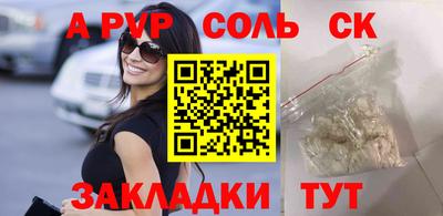 бутик Пенза