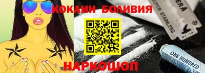 кокаин VHQ Первоуральск