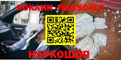 гашишное масло Партизанск