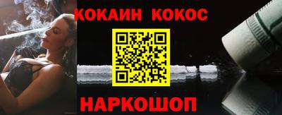 бутик Магадан