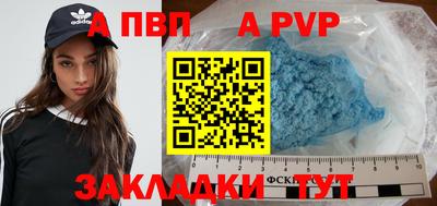 гашишное масло Партизанск
