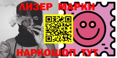 гашишное масло Партизанск