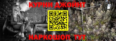 бутик Пенза