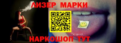 бутик Пенза