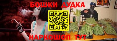 бутик Пенза
