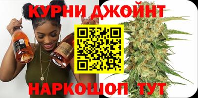 гашишное масло Партизанск