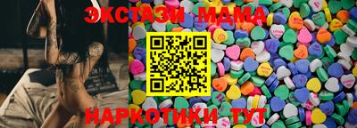 кокаин VHQ Магнитогорск
