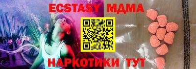 бутик Пенза