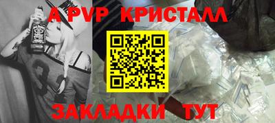 гашишное масло Партизанск