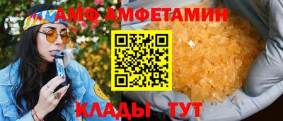 бутик Пенза