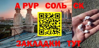 гашишное масло Партизанск