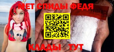 бутик Пенза