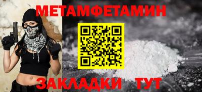 бутик Пенза