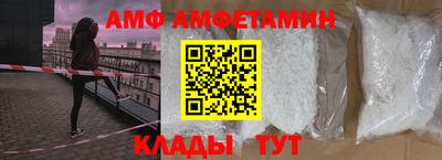 бутик Пенза