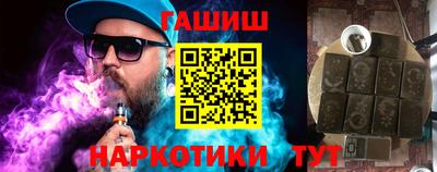 бутик Пенза