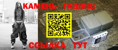 бутик Пенза