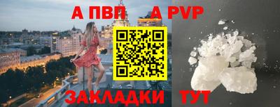 бутик Пенза