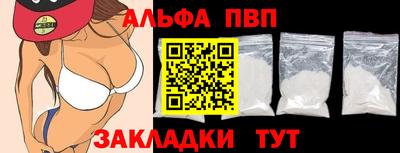 кокаин VHQ Первоуральск
