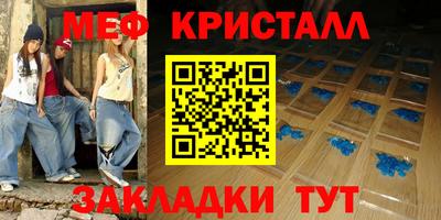 бутик Пенза