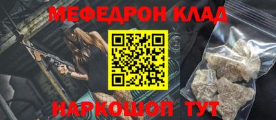 бутик Пенза
