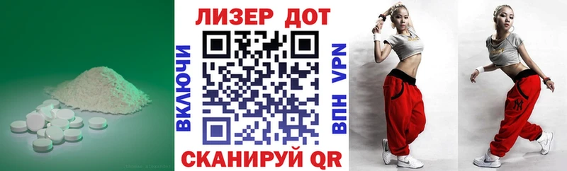 OMG   Феодосия  ЛСД экстази кислота  где продают  