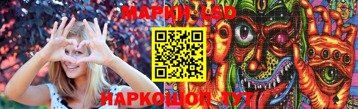 LSD-25 экстази кислота  Вход с VPN  Феодосия 