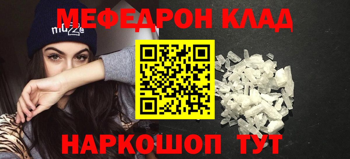 Канабис  ГАШ  Марихуана  Меф МЯУ МЯУ   Альфа ПВП СК кристаллы  Феодосия  COCAIN  Вход с VPN 