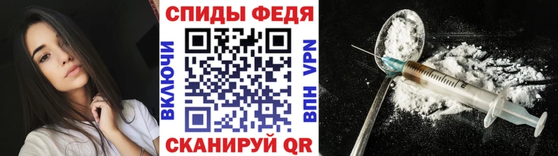 Метамфетамин винт  это клад  Феодосия 