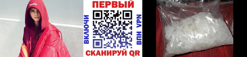 Первитин пудра Феодосия