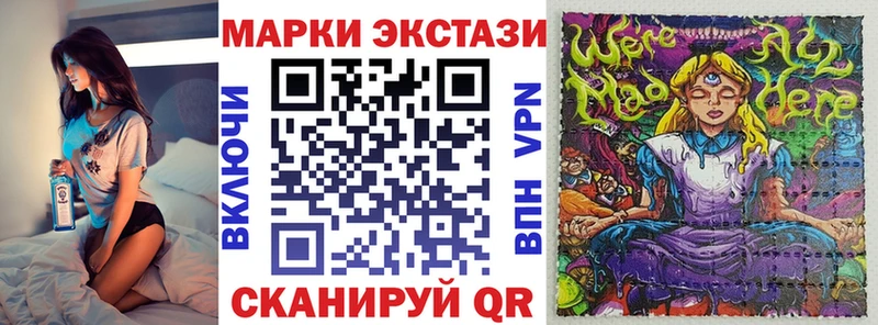 даркнет сайт  KRAKEN зеркало  Марки NBOMe 1500мкг  Феодосия 