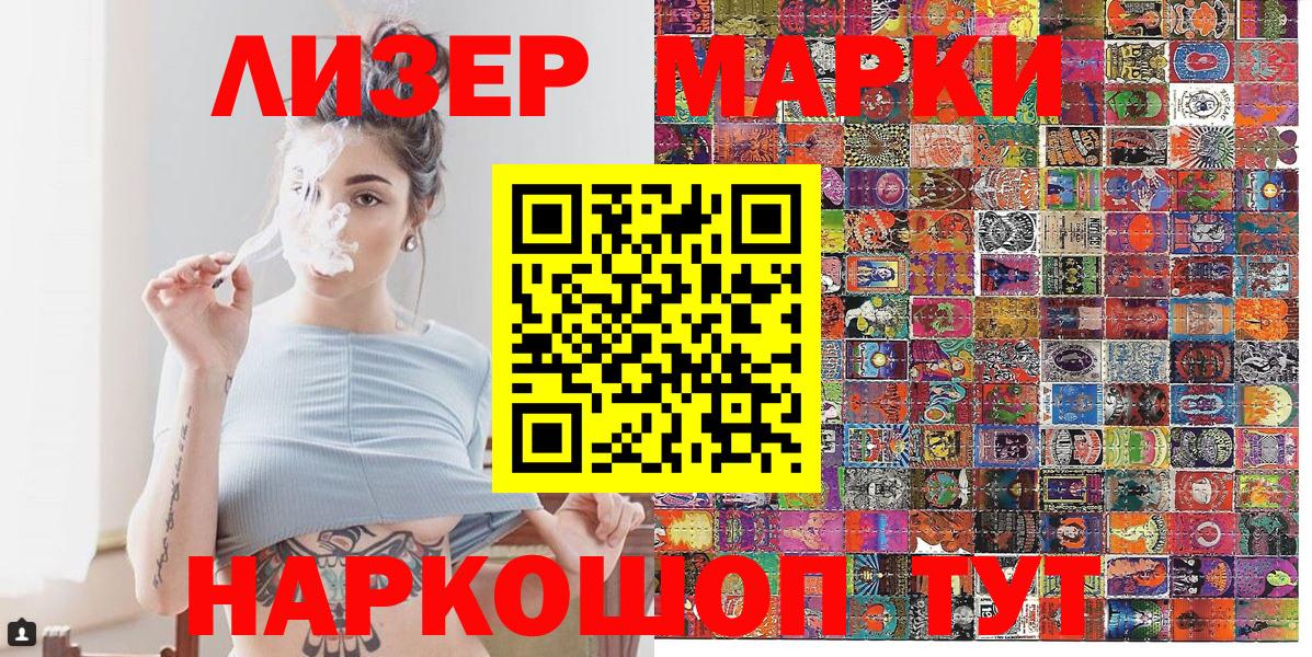 Alpha-PVP Феодосия