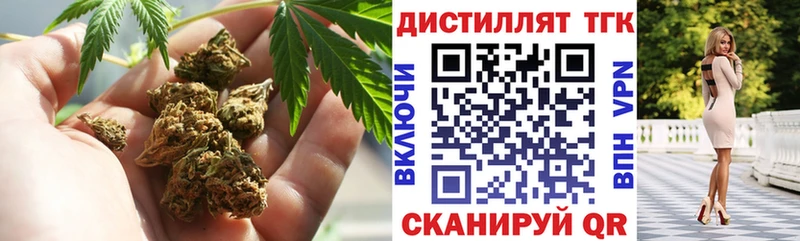 Дистиллят ТГК Wax  наркота  Феодосия 