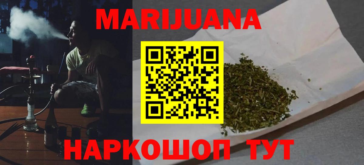 Бошки Шишки план Феодосия