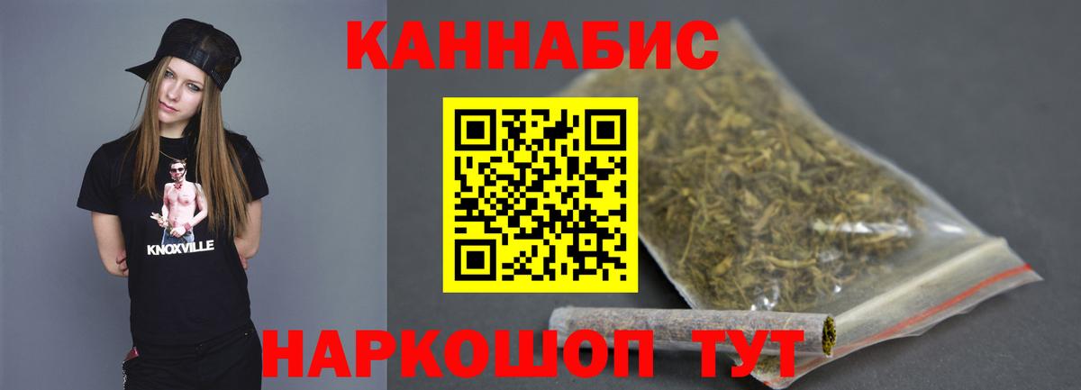 Канабис семена  Вход с VPN  Бошки Шишки Ganja  МАРИХУАНА White Widow  Феодосия 